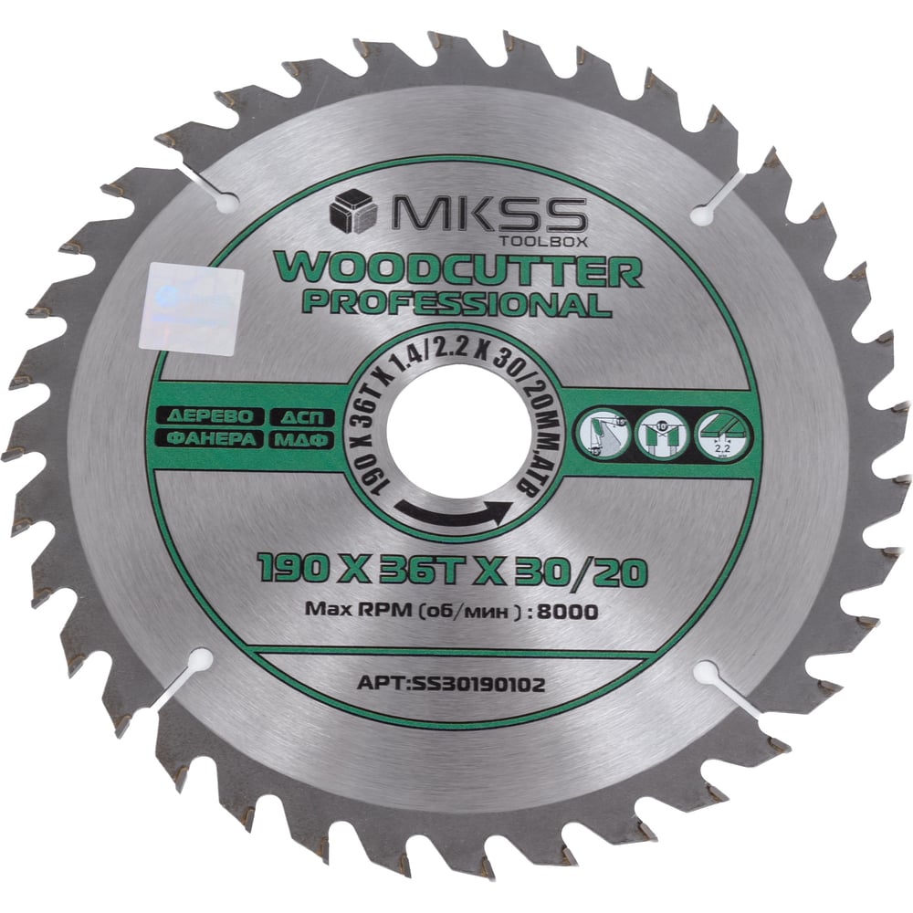Изображение товара Диск пильный по дереву MKSS Toolbox Woodcutter SS3019 190 мм 36 зубьев для точных резов