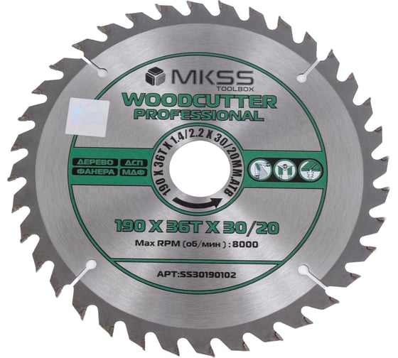 Изображение товара Диск пильный по дереву MKSS Toolbox Woodcutter Professional SS3019 190x36Тх1.4/2.2x30/20 мм SS30190102