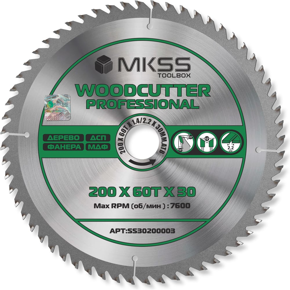 Изображение товара Пильный диск по дереву MKSS Toolbox Woodcutter Professional SS3020 200x60