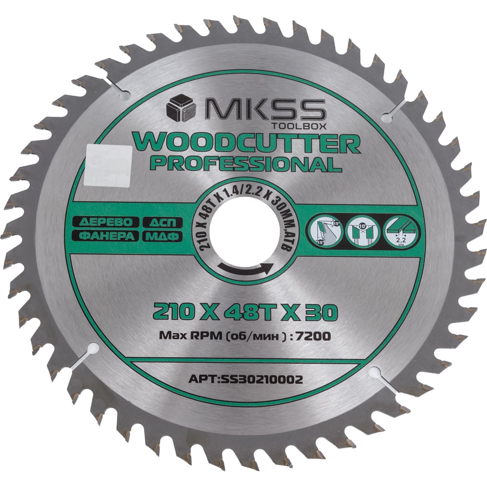 Изображение товара Диск пильный по дереву MKSS Toolbox Woodcutter Professional SS3021 210 мм