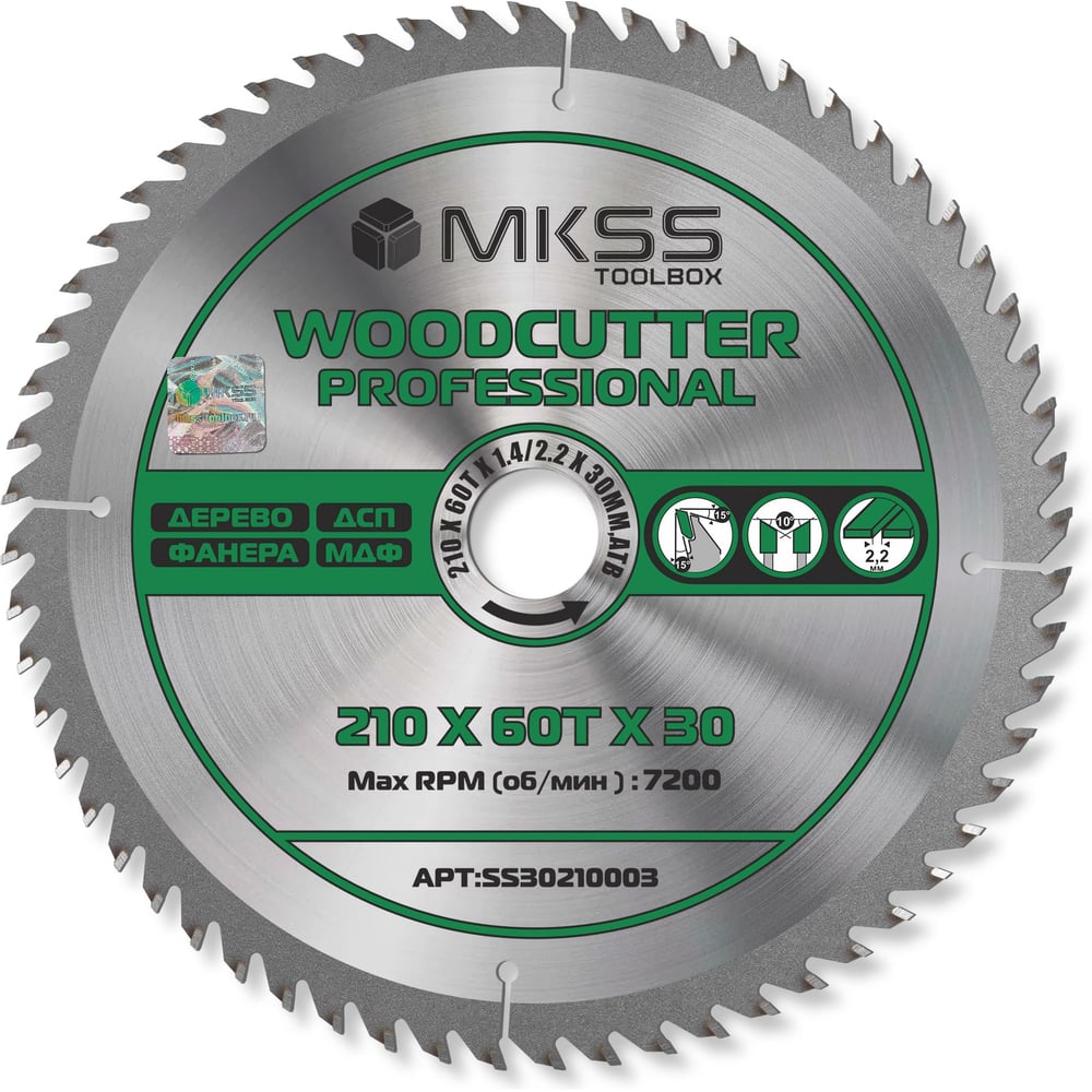 Изображение товара Пильный диск MKSS Toolbox SS3021 для дерева 210x60T