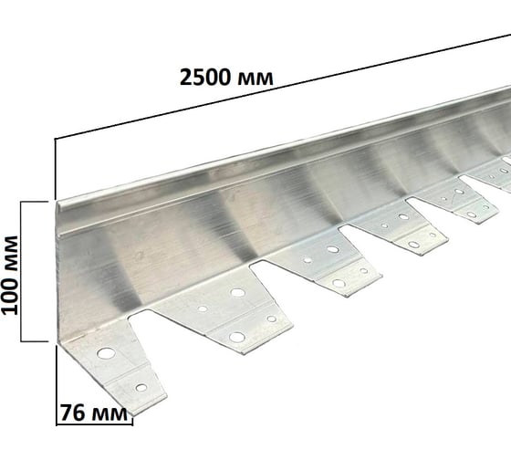Изображение товара Алюминиевый бордюр ГеоПластБорд 100 мм, длина 2500 мм АЛ2500.100к