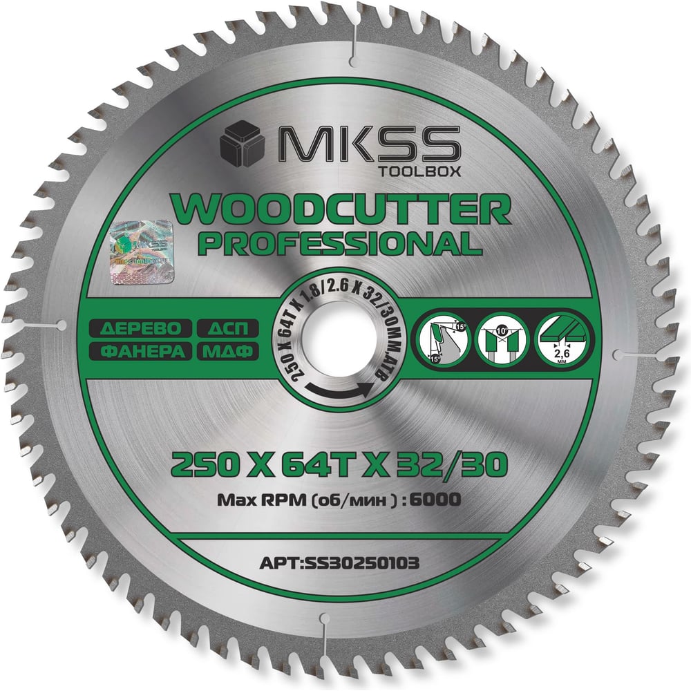 Изображение товара Диск пильный по дереву MKSS Toolbox Woodcutter SS3025 250x64 мм профессиональный