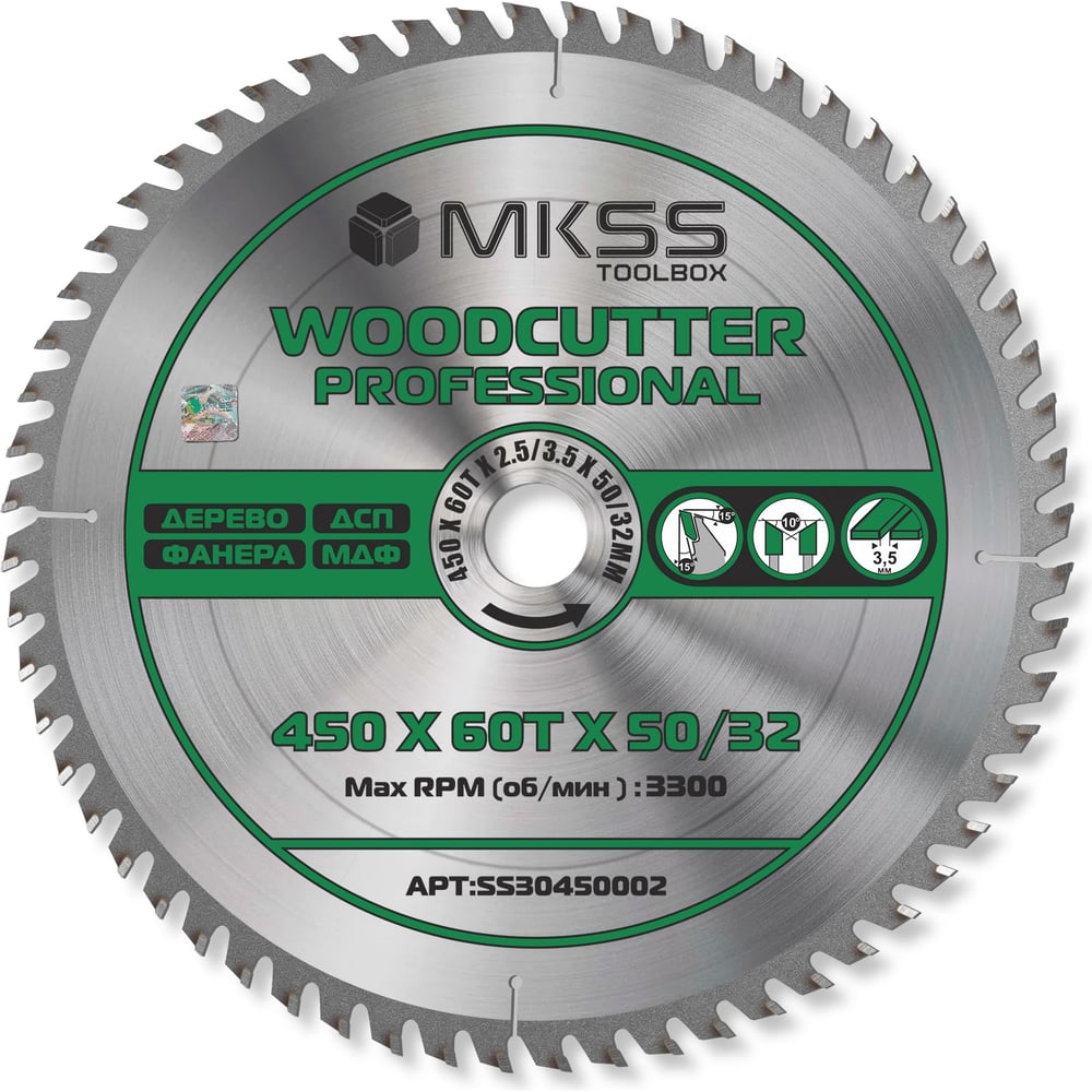 Изображение товара Диск пильный по дереву MKSS Toolbox Woodcutter SS3045 450 мм 60 зубьев