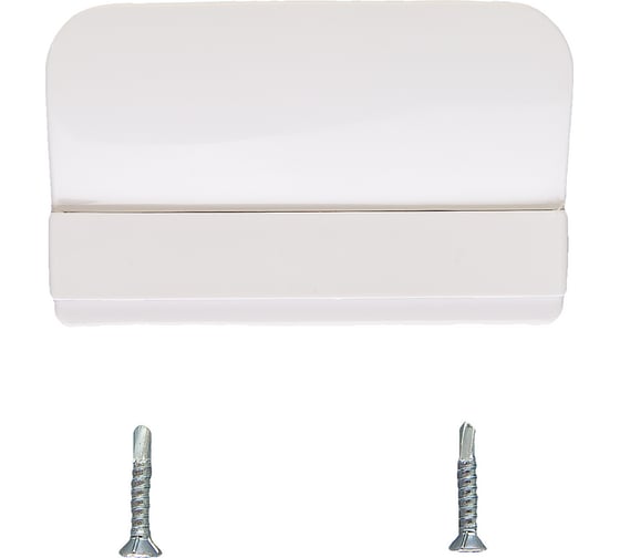 Изображение товара Балконная ручка Метизик пластик, с саморезами с буром, белая 4005.07