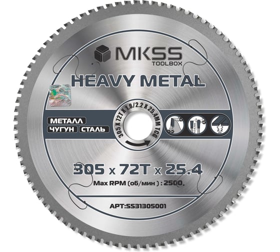 Изображение товара Диск пильный по металлу MKSS Toolbox Heavy Metal SS3130 305x72Тх1.8/2.2x25.4мм SS31305001