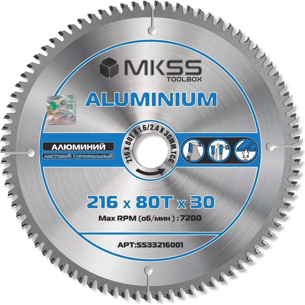 Изображение товара Диск пильный по алюминию MKSS Toolbox Aluminium SS3321 216x80 Тх1.6/2.4x30мм профессиональный