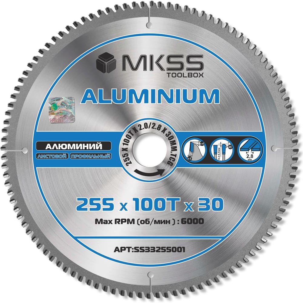 Изображение товара Пильный диск MKSS Toolbox Aluminium SS3325 255x100 Тх2.0 мм