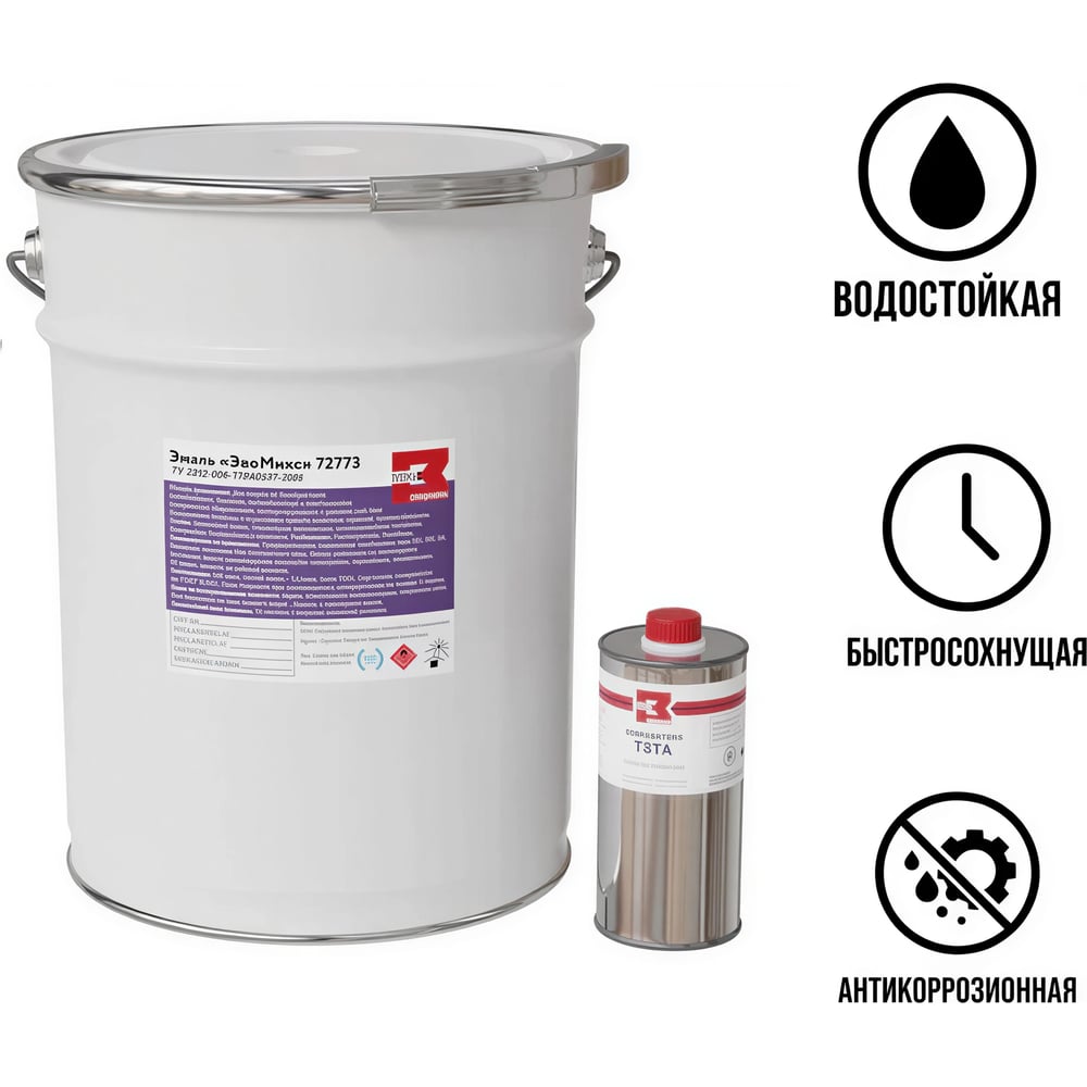 Изображение товара Эмаль эпоксидная ЭвоМикс 72773 матовая 18 кг RAL 4002 красно-фиолетовая