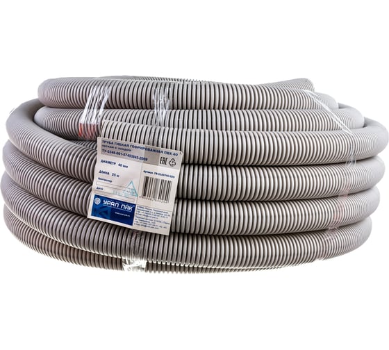 Изображение товара Легкая гофротруба УРАЛ ПАК ПВХ, с протяжкой -40 мм 25 м ГФ-0100740-025