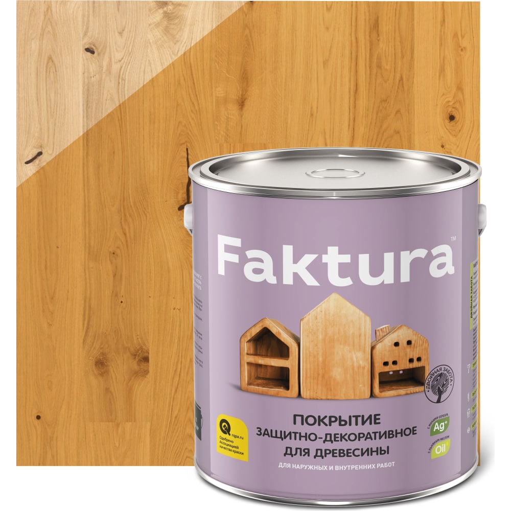 Защитно-декоративное покрытие для древесины FAKTURA кисть тампон поролоновая ferrario d 10 мм
