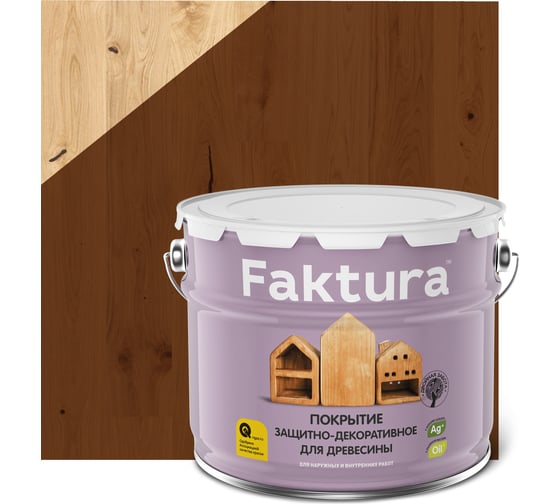 Изображение товара Биозащитное декоративное покрытие для дерева FAKTURA с ионами серебра и льняным маслом, тик, ведро 9 л 208453