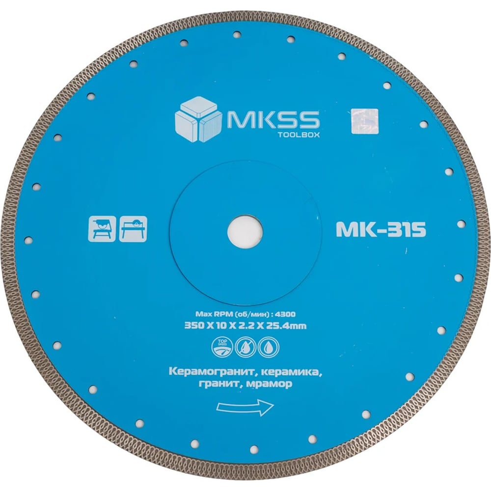 Изображение товара Алмазный диск по керамограниту и мрамору 350 мм MKSS Toolbox MK-315
