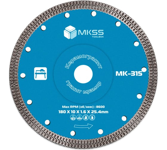 Изображение товара Диск алмазный по керамограниту X-type MKSS Toolbox MK-315 180x1.6x10x25.4мм MK31500180