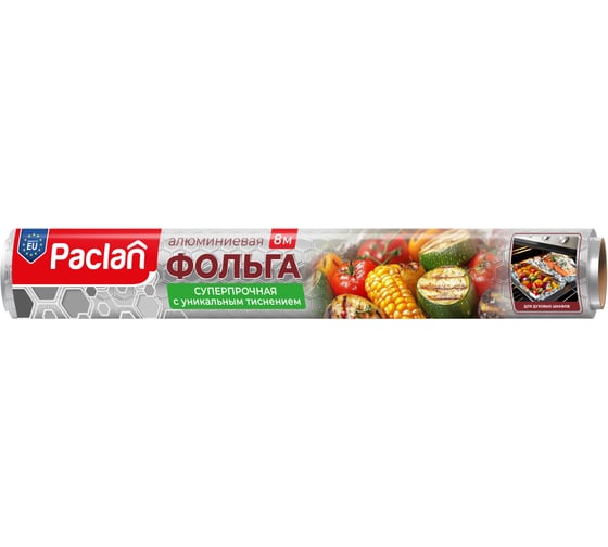 Изображение товара Фольга алюминиевая с тиснением Paclan, 8 м x 30 см в рулоне 401310