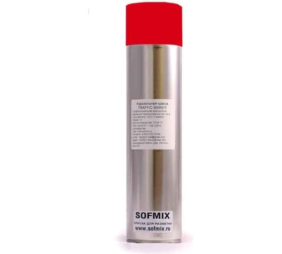 Изображение товара Аэрозольная краска для разметки SOFMIX TRAFFIC MARKER красная, 1 л 510403