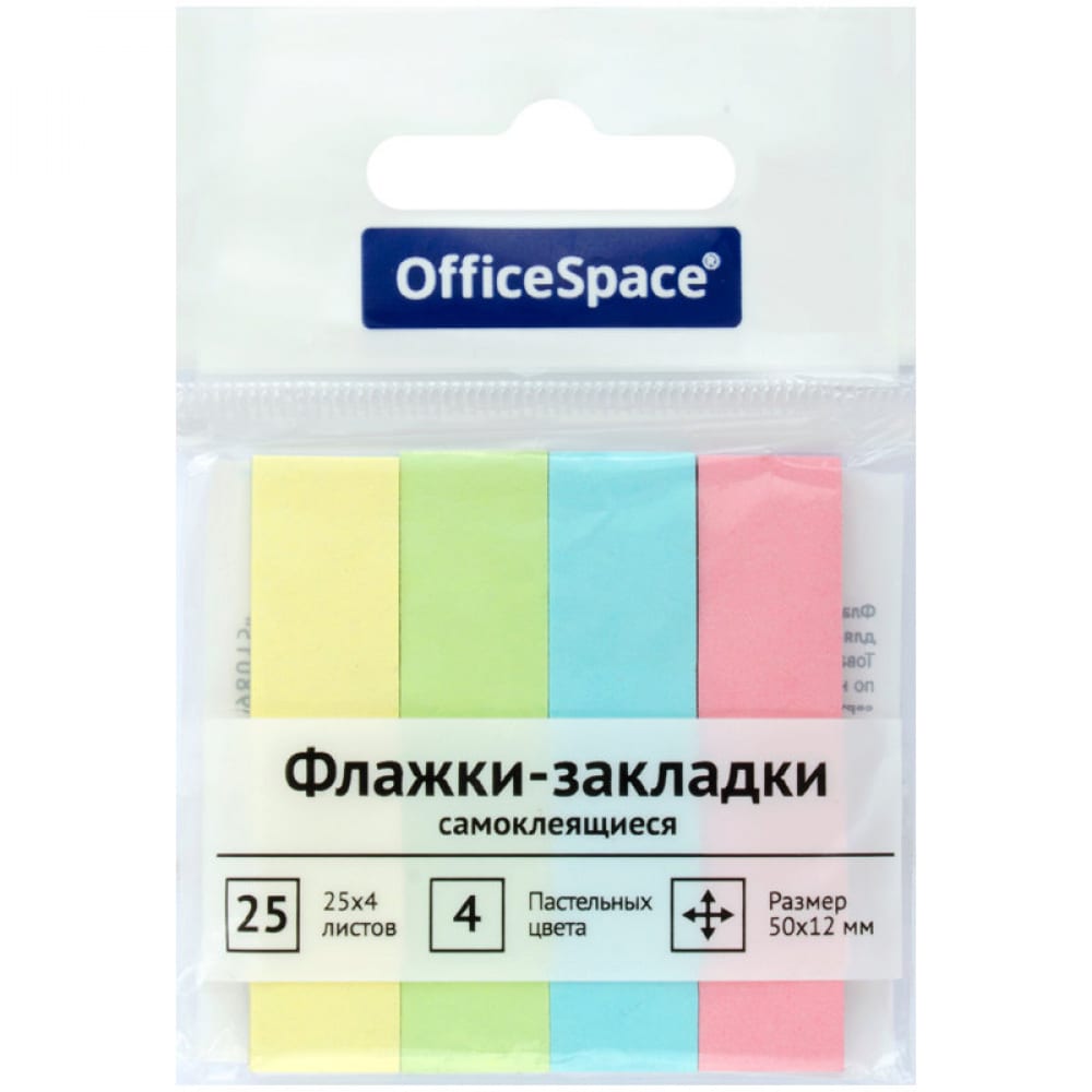 Флажки-закладки OfficeSpace булавки флажки brauberg разно ные 50 шт уп