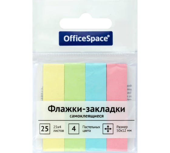 Изображение товара Флажки-закладки 96 шт в упаковке Office Space 50/12 мм 25 листов 4 пастельных цвета европодвес SN25_21801