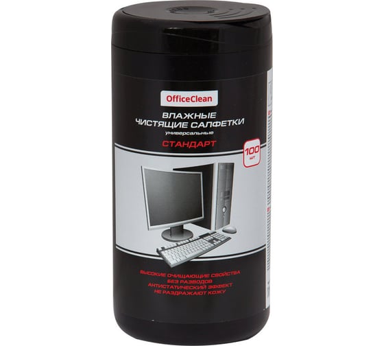 Изображение товара Универсальные влажные чистящие салфетки OfficeClean Стандарт в тубе 100 шт 262496