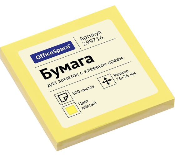 Изображение товара Набор самоклеящихся блоков OfficeSpace, 24 шт в упаковке, 76 x 76 мм, 100 листов, желтый 299716