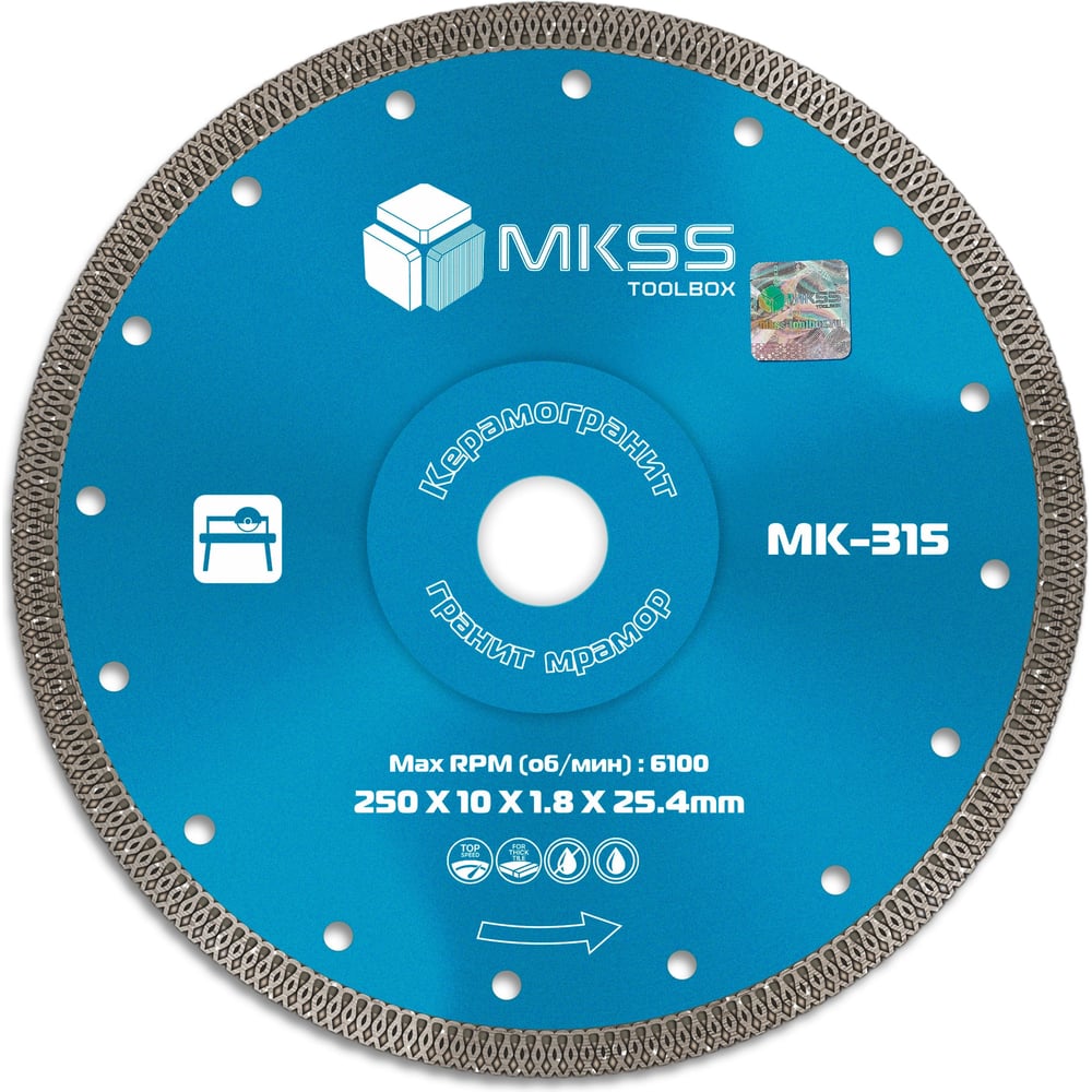 Изображение товара Диск алмазный по керамограниту MKSS Toolbox MK-315 250x1.8x10x25.4мм