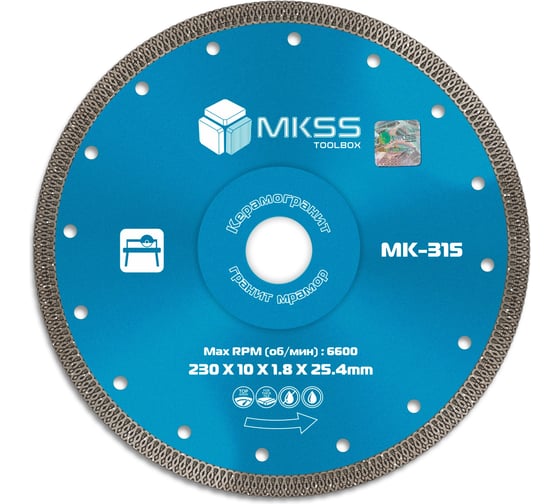 Изображение товара Диск алмазный по керамограниту X-type MKSS Toolbox MK-315 230x1.8x10x25.4мм MK31500230