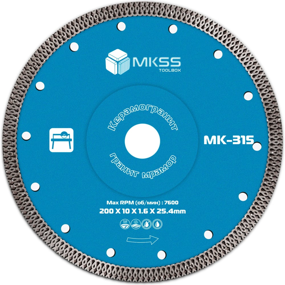 Изображение товара Диск алмазный X-type MKSS MK-315 200x1.6x10x25.4мм для керамогранита гранита мрамора