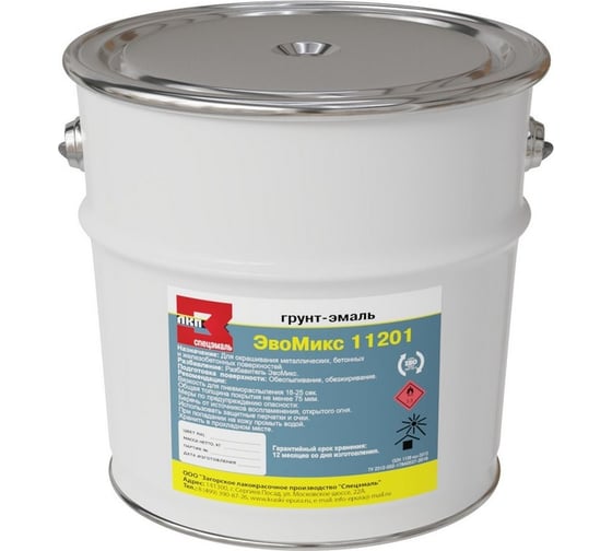 Изображение товара Алкидно-уретановая матовая грунт-эмаль Эвомикс 10 кг 11201 RAL 6033 Мятно-бирюзовый 10КАУМR6033