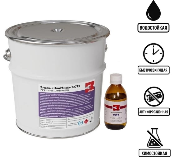 Изображение товара Эмаль эпоксидная ЭвоМикс двухкомпонентная матовая 10 кг 72773 RAL 6010 Травяной зеленый 10КЭR6010