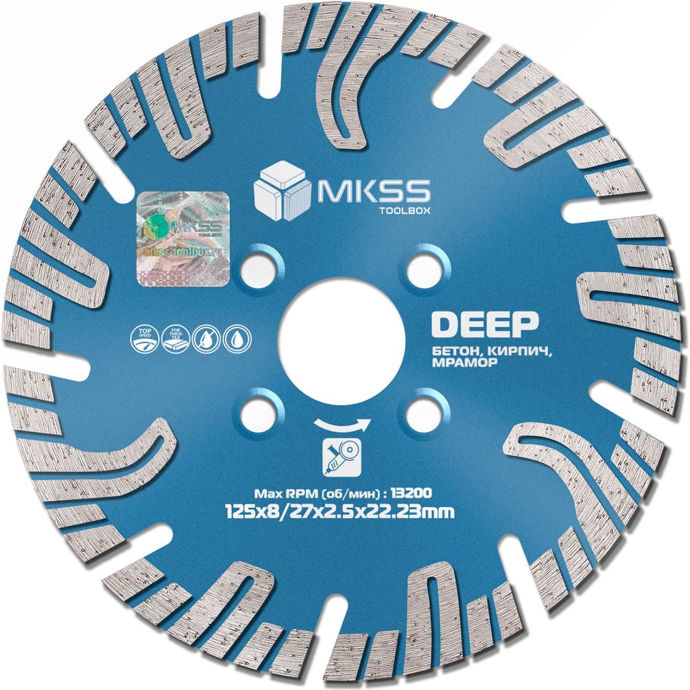Изображение товара Алмазный диск по бетону MKSS Toolbox MK-725 DEEP 125 мм