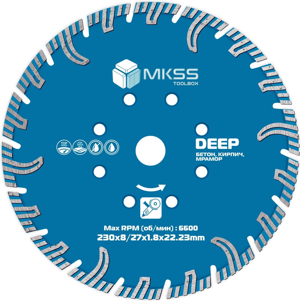 Изображение товара Диск алмазный по бетону MKSS Toolbox MK-725 DEEP 230 мм
