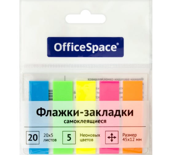 Изображение товара Набор флажков-закладок OfficeSpace, 24 шт, 45 x 12 мм, 20 листов, 5 неоновых цветов, европодвес SN20_17792