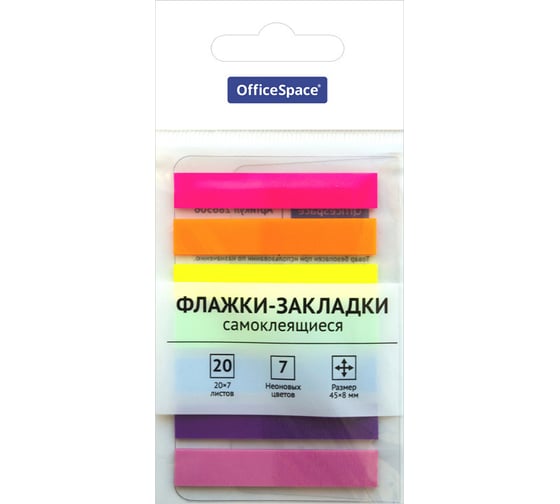 Изображение товара Флажки-закладки 24 шт в упаковке Office Space 45/8 мм 20 листов 7 неоновых цветов европодвес 286506