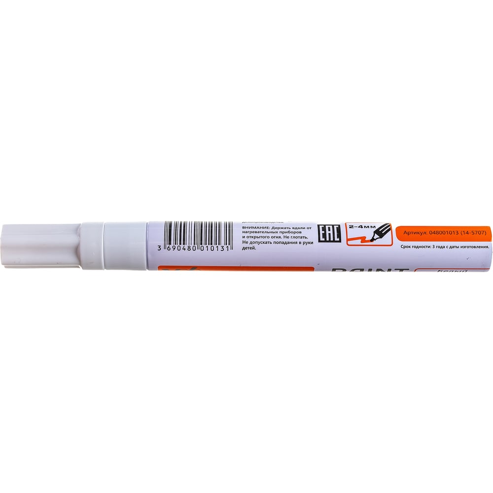 Маркер-краска РемоКолор маркер краска лаковый 1 0 brauberg extra усиленная нитро основа алюм белый 151959