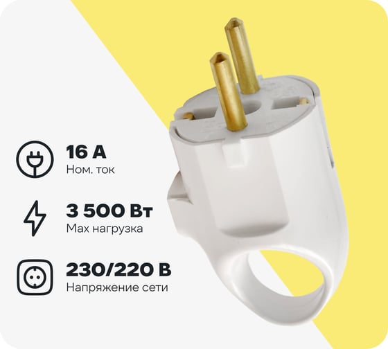 Изображение товара Вилка Bylectrica с ушком, В16-336