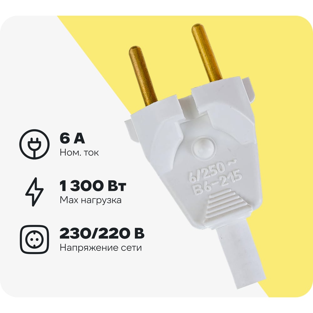 Изображение товара Универсальная вилка Bylectrica В6-215 евроразъем 1300 Вт белая