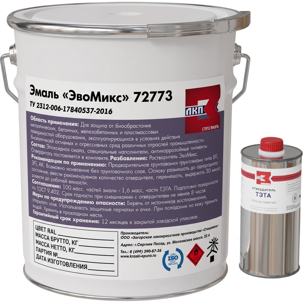 Изображение товара Эмаль эпоксидная Эвомикс Двухкомпонентная полуглянцевая 18 кг 72773 RAL 8007 Олень коричневый 18КЭR8007