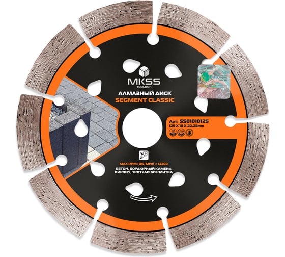 Изображение товара Диск алмазный по бетону Segment Classic MKSS Toolbox SS0101 125x10x22.23мм SS01010125