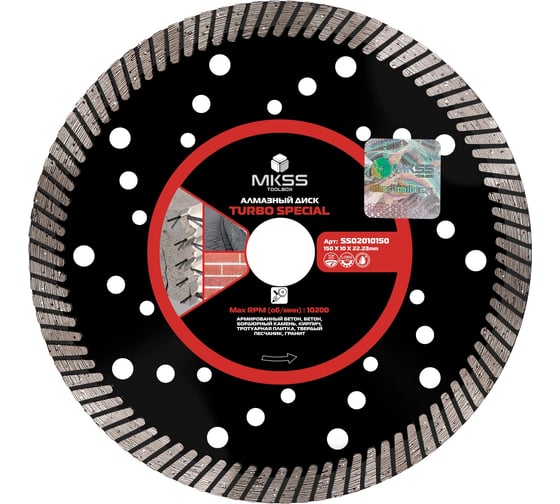 Изображение товара Диск алмазный по арм. бетону Turbo Special MKSS Toolbox SS0201 150x10x22.23мм SS02010150