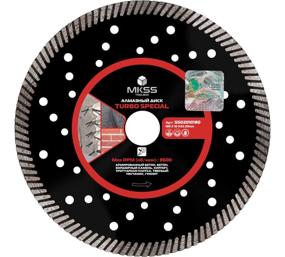 Изображение товара Диск алмазный по арм. бетону Turbo Special MKSS Toolbox SS0201 180x10x22.23мм SS02010180