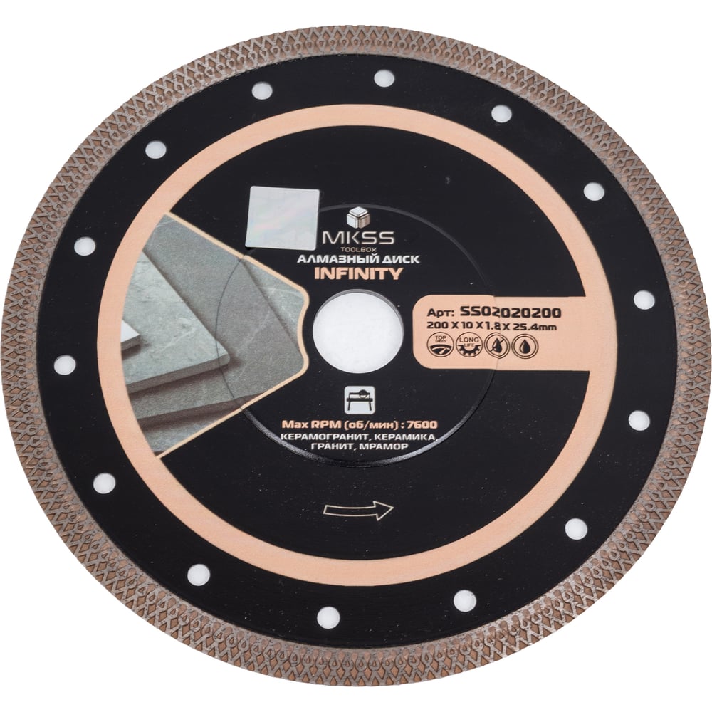 Изображение товара Диск алмазный по керамограниту Infinity MKSS Toolbox SS0202 200мм