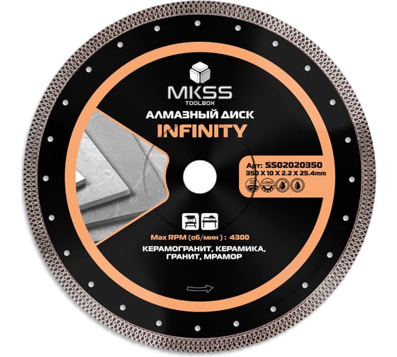 Изображение товара Диск алмазный по керамограниту Infinity MKSS Toolbox SS0202 350x2.2x10x25.4мм SS02020350