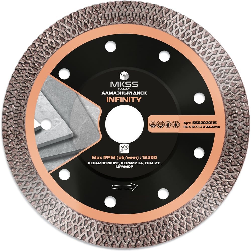 Изображение товара Диск алмазный по керамограниту Infinity MKSS Toolbox SS0202 115x1.2x10x22.23мм SS02020115