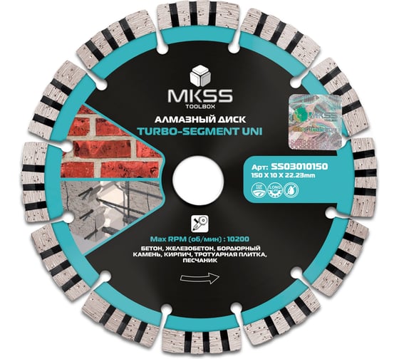 Изображение товара Диск алмазный по армированному бетону MKSS Toolbox SS0301 Turbo-Segment UNI 150x10x22,23 мм SS03010150