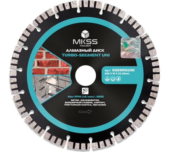 Изображение товара Диск алмазный по армированному бетону MKSS Toolbox SS0301 Turbo-Segment UNI 230x10x22,23 мм SS03010230