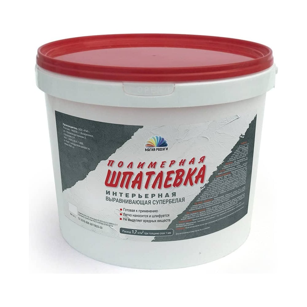 Изображение товара Выравнивающая полимерная шпатлевка Магия Радуги 15 кг для внутренних работ