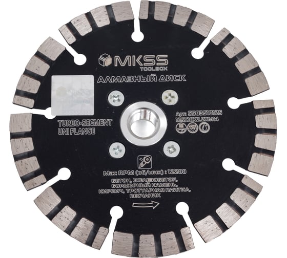 Изображение товара Диск алмазный по армированному бетону MKSS Toolbox SS0351 Turbo-Segment UNI Flange 125x10хM14 SS03510125