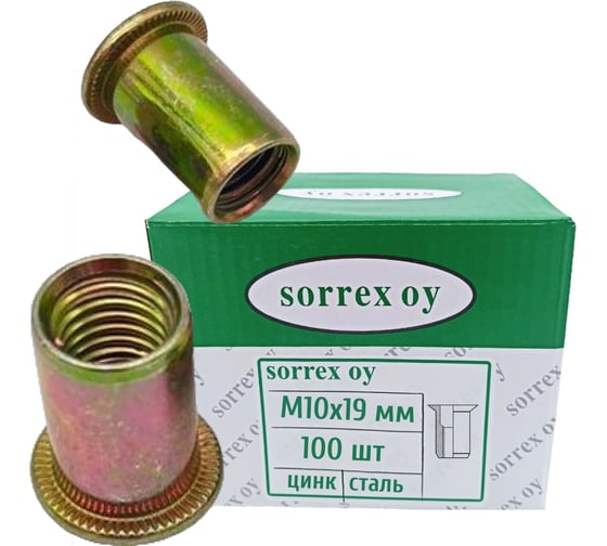 Изображение товара Заклепка гайка резьбовая винтовая SORREX потайной бортик М10x19 (под зенковку) (100 штук) CYZ M10 100