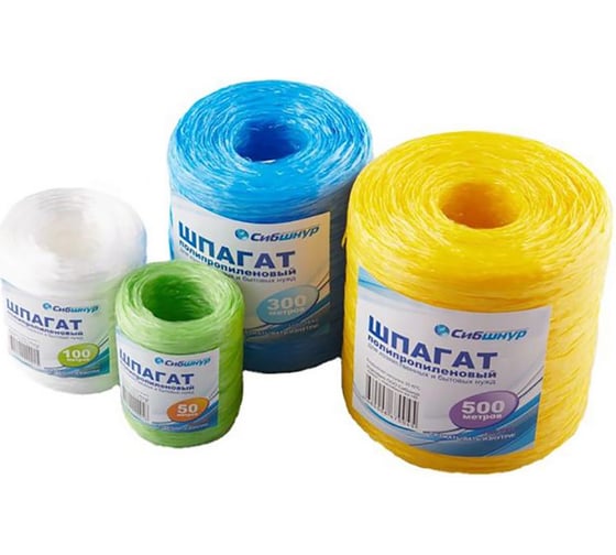 Изображение товара Полипропиленовый шпагат Сибшнур 1100 Текс, 500 м 40075