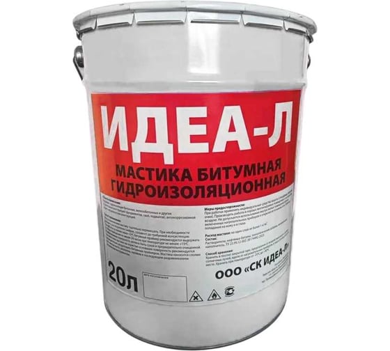 Изображение товара Мастика гидроизоляционная битумная ИДЕА-Л 20 л MGB020
